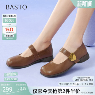 女浅口单鞋 小皮鞋 F3511CQ5 魔术贴圆头玛丽珍鞋 百思图春秋商场新款