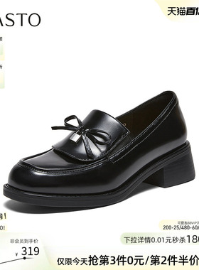 百思图2026春季新款一脚蹬乐福鞋皮鞋复古通勤粗跟女单鞋WA104AA6