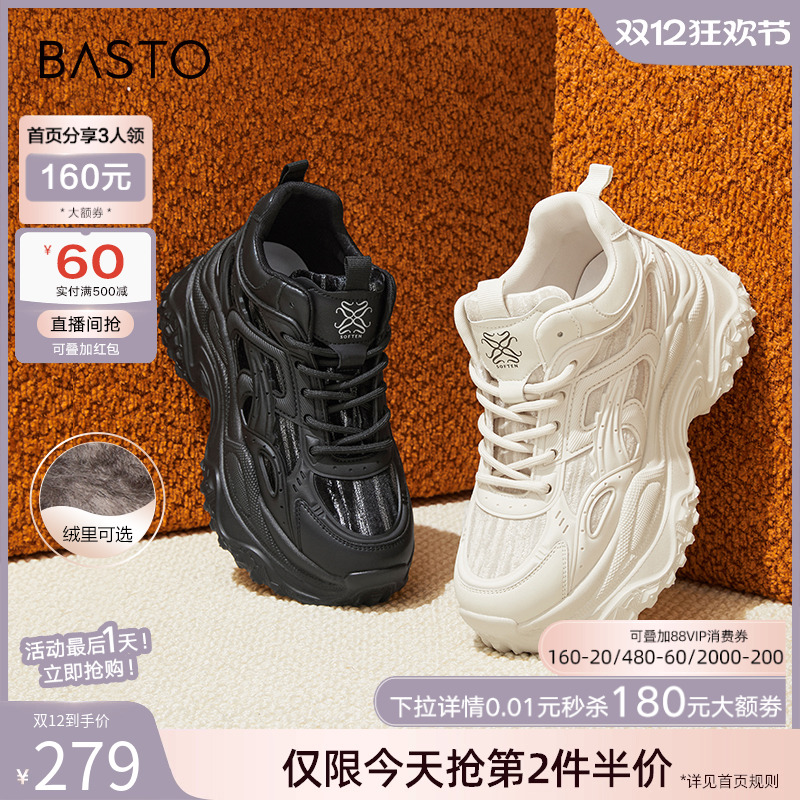 时尚潮流简约舒适