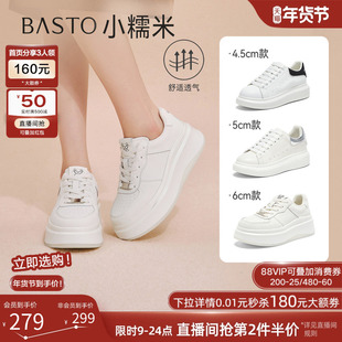 【小糯米】百思图26春新款小白鞋百搭板鞋厚底松糕鞋女休闲运动鞋