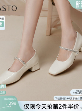 百思图春秋商场新款珍珠钻带玛丽珍鞋法式女浅口单鞋W0768CQ5