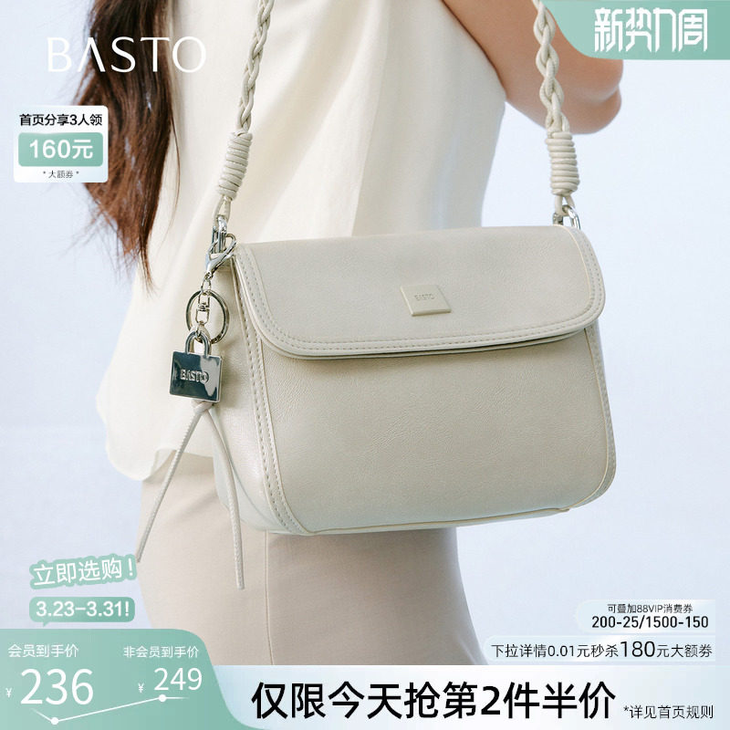 百思图26夏季商场新款腋下链条包时尚通勤小方包斜挎女包TY114BX6