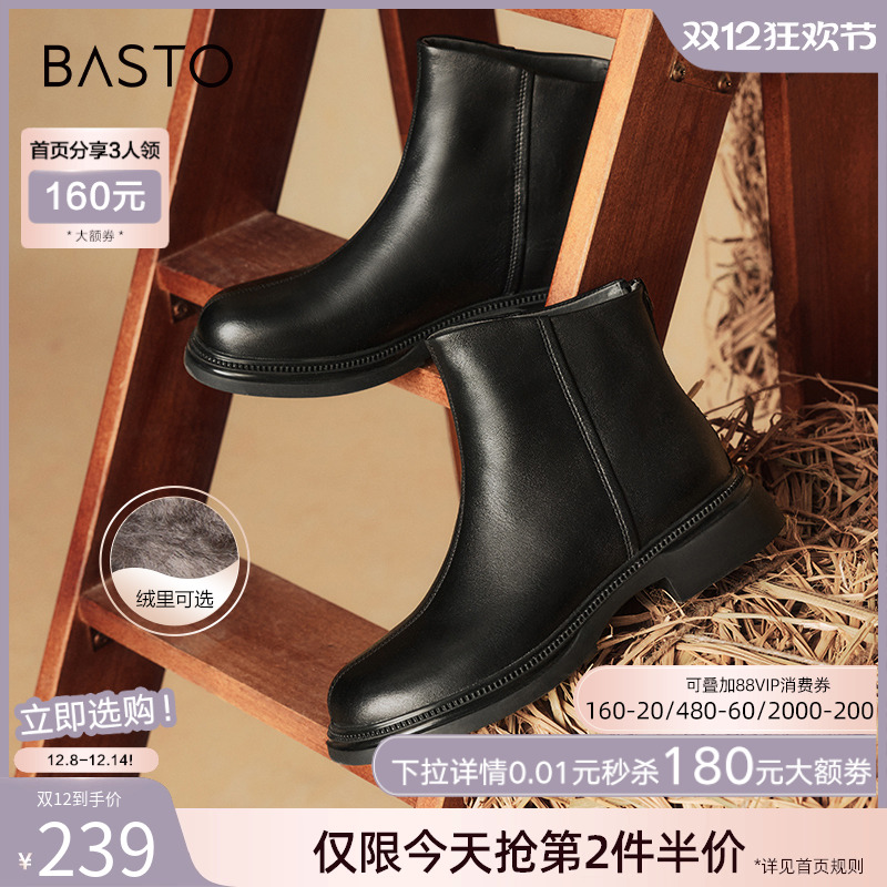 时尚潮流简约舒适