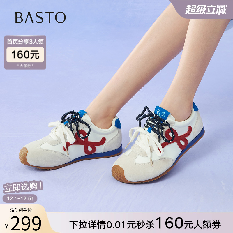 时尚潮流简约舒适