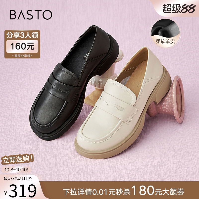 时尚潮流简约舒适