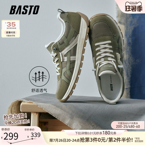 百思图复古男士德训鞋