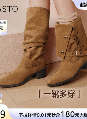 百思图冬季新款尖头粗跟扣带西部靴粗跟女堆堆靴长靴BP035DG5