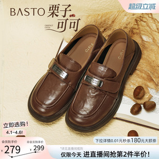 女单鞋 W0227CA5 皮鞋 英伦乐福鞋 栗子可可 百思图春秋商场新款