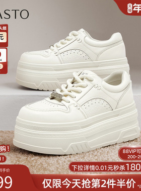 百思图2025秋季商场新款松糕厚底板鞋小白鞋女运动休闲鞋CV185CM5