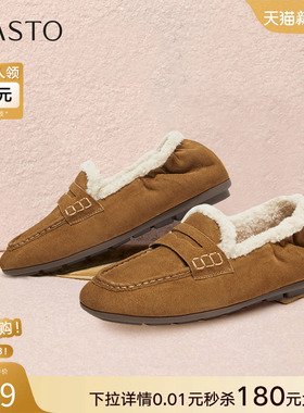 百思图2025冬季新款真皮加绒保暖毛毛乐福鞋舒适女单鞋UXE06DA5
