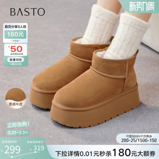 短靴L8228DD5 女毛毛鞋 百思图冬商场新款 加绒厚底勃肯雪地靴棉鞋