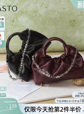 百思图26春季商场新款复古褶皱云朵包手提链条包斜挎包女TY093AX6