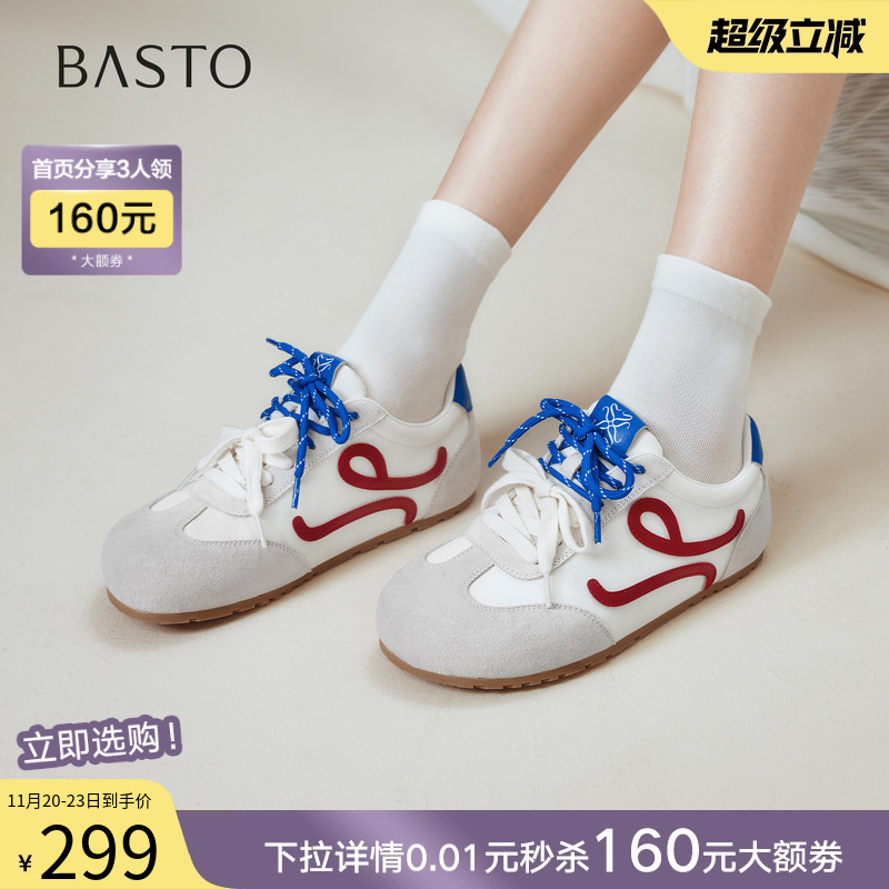 时尚潮流简约舒适