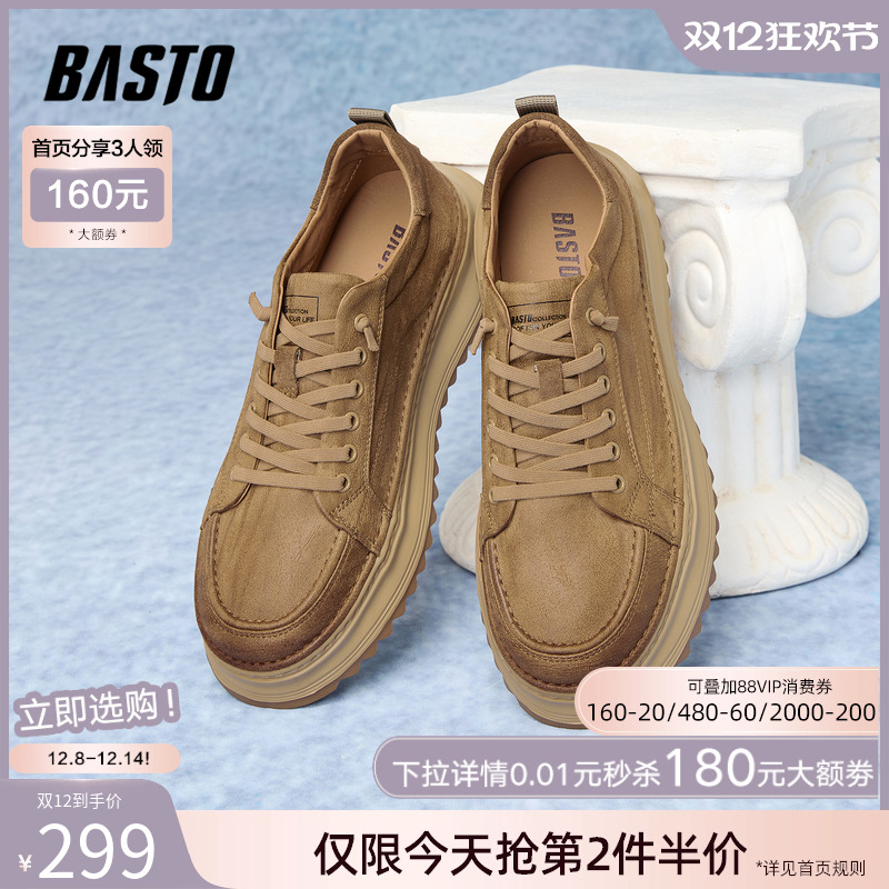 时尚潮流时尚潮流