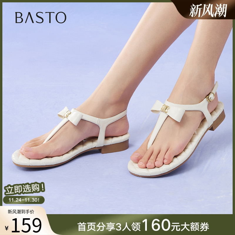 时尚潮流简约舒适