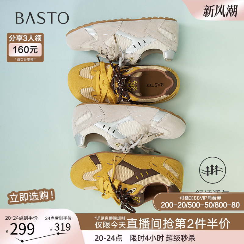 时尚潮流简约舒适