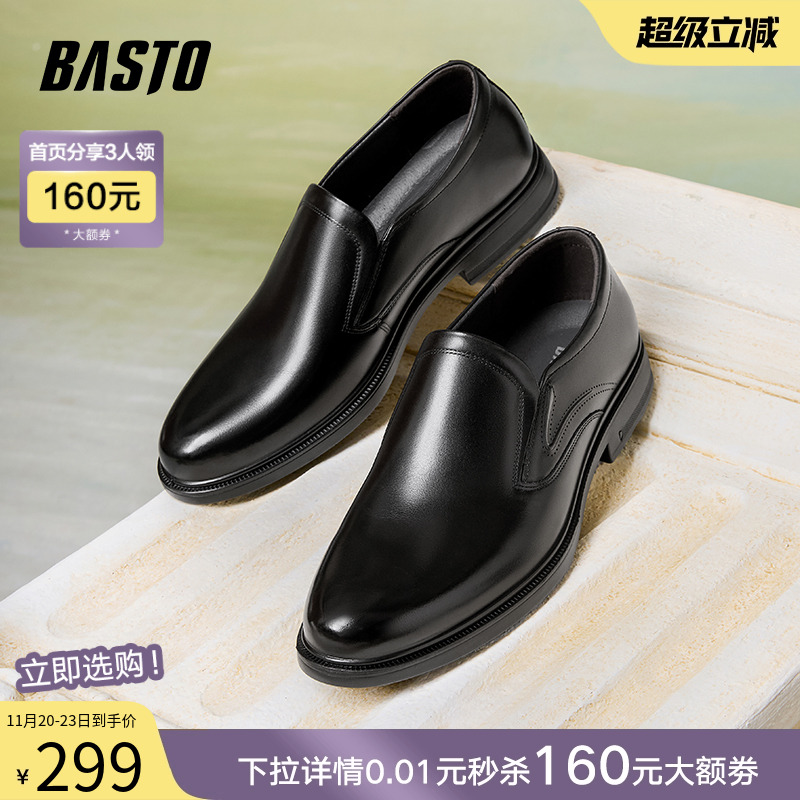 时尚潮流简约舒适