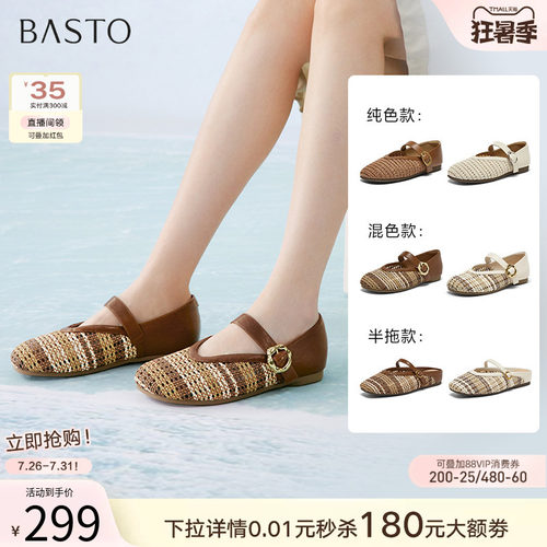 时尚潮流时尚潮流