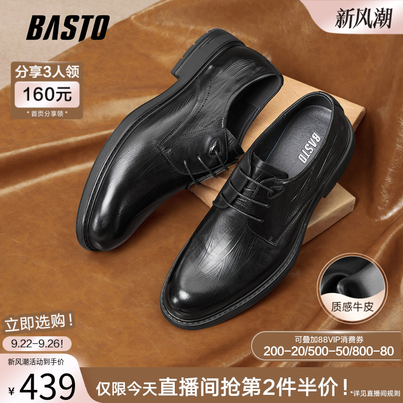 时尚潮流简约舒适
