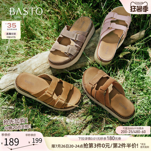 百思图夏季新款复古女勃肯拖鞋