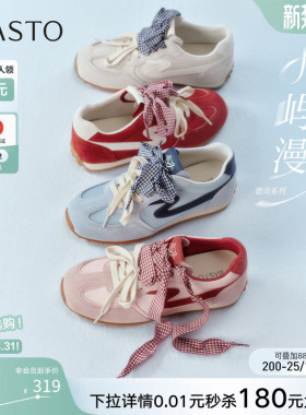 百思图2026夏新款真皮厚底红色德训鞋蓝色运动鞋女休闲鞋A3901BM6