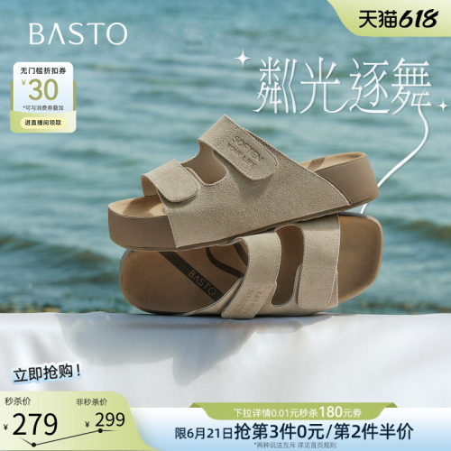 百思图2026夏季商场同款女拖鞋