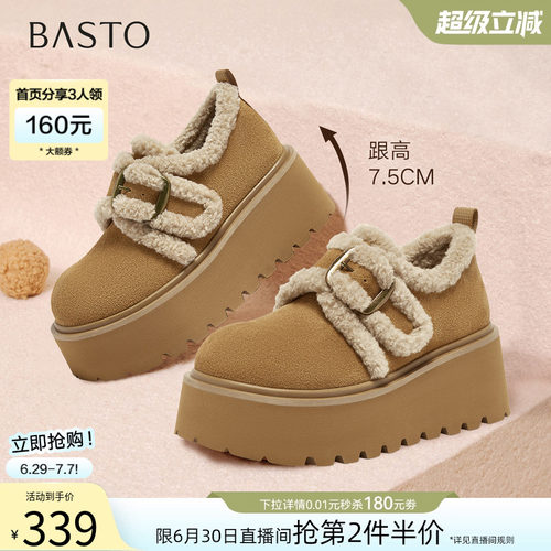 时尚潮流简约舒适