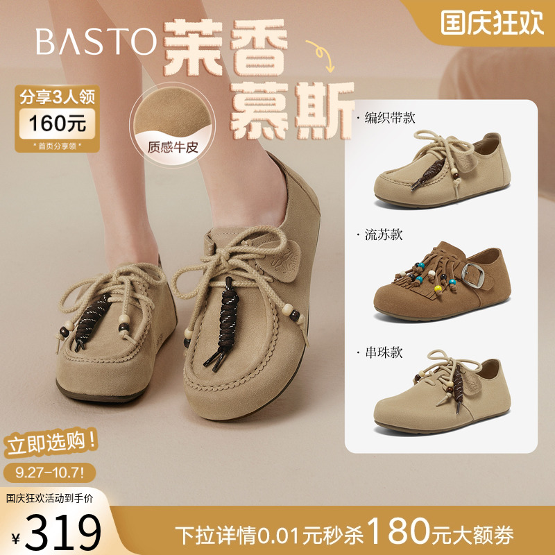 时尚潮流时尚潮流