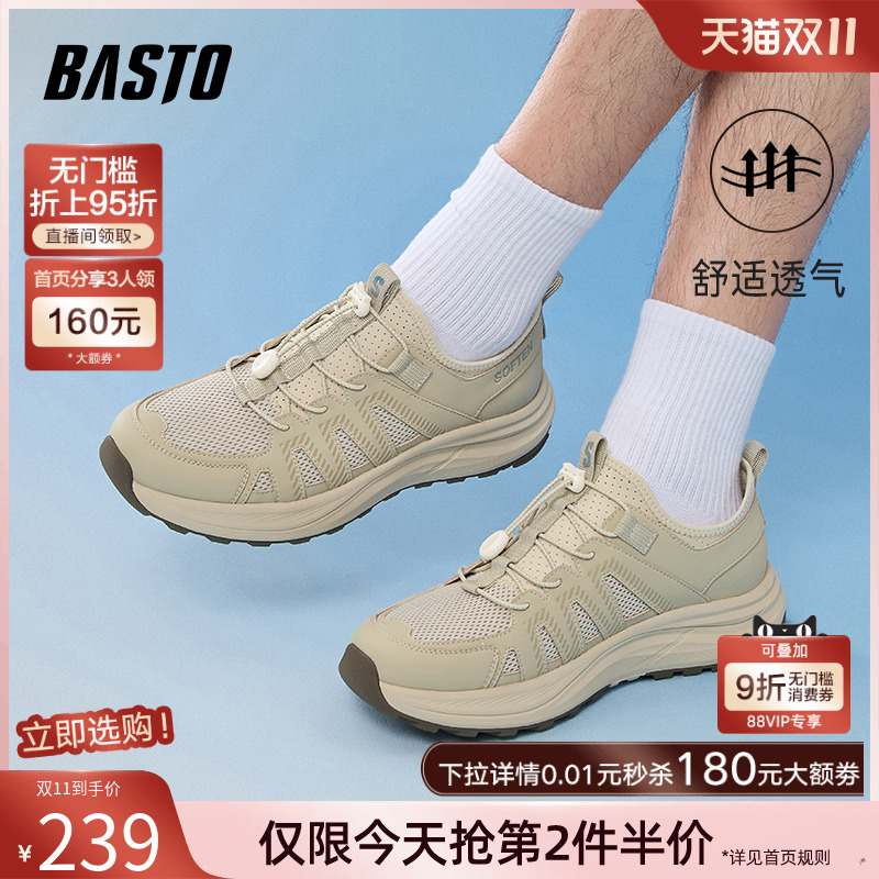 时尚潮流简约舒适