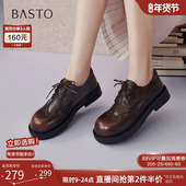 英伦风雕花布洛克牛津鞋 皮鞋 乐福鞋 百思图26春新款 女单鞋 D3833AM6