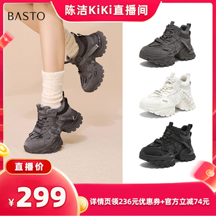 k姐推荐 潮流运动女休闲鞋 百思图2025冬季 老爹鞋 G6662DD5 新款