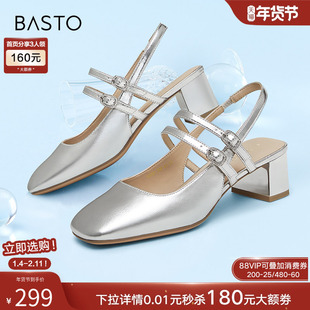 百思图爱丽丝夏商场新款银色玛丽珍凉鞋粗跟后空女凉鞋A3851BH4