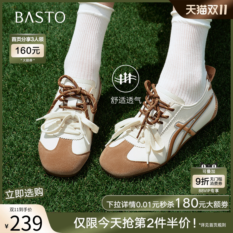 时尚潮流简约舒适