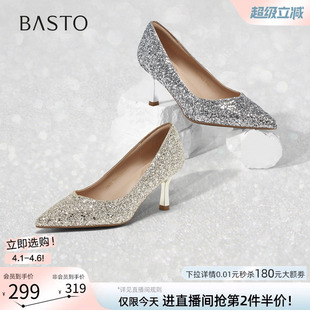 细高跟鞋 百思图春秋商场新款 浅口单鞋 时尚 CU072CQ5 尖头女婚鞋