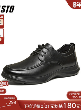 百思图26春季新款厚底增高男士皮鞋时尚商务通勤休闲皮鞋52209AM6