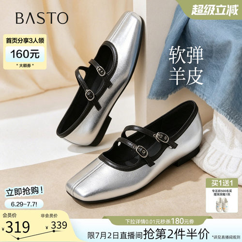 时尚潮流简约舒适