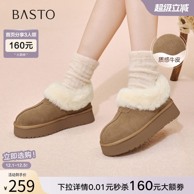 时尚潮流简约舒适