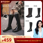 百思图骑士靴潮流时尚 胡可年货节 通勤百搭女长靴AX211DG5Z