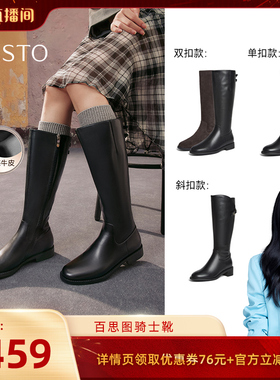 【胡可推荐】百思图骑士靴潮流时尚通勤百搭女长靴AX211DG5Z