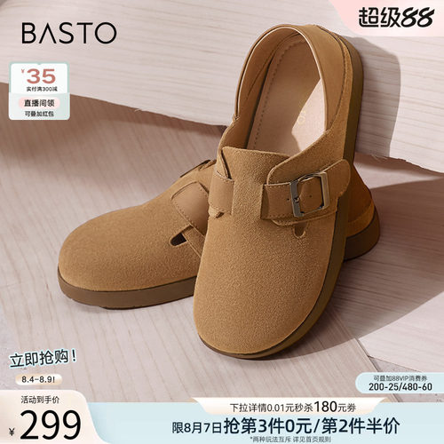 时尚潮流简约舒适