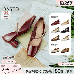 百思图26秋季新款气质通勤法式高跟玛丽珍鞋女浅口单鞋 F1181CQ5Z