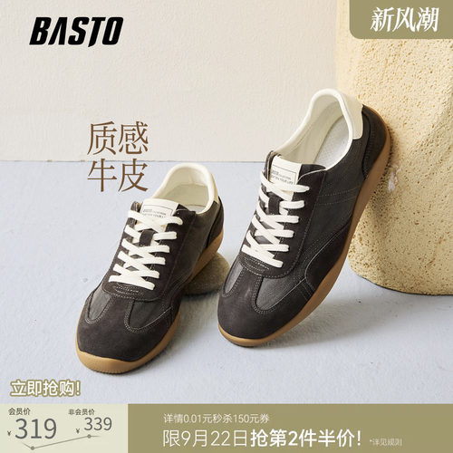 时尚潮流简约舒适