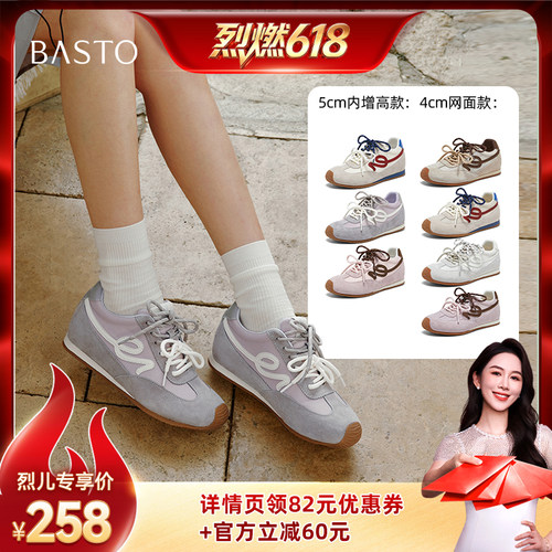 时尚潮流简约舒适