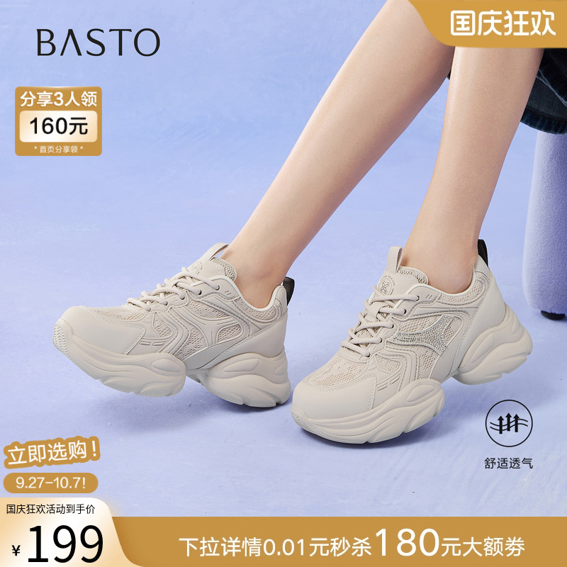 时尚潮流时尚潮流