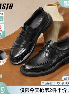 百思图春秋新款商场同款牛皮正装皮鞋商务西装鞋男鞋3FH01CM5