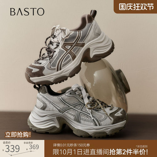 时尚潮流简约舒适