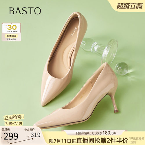 时尚潮流简约舒适