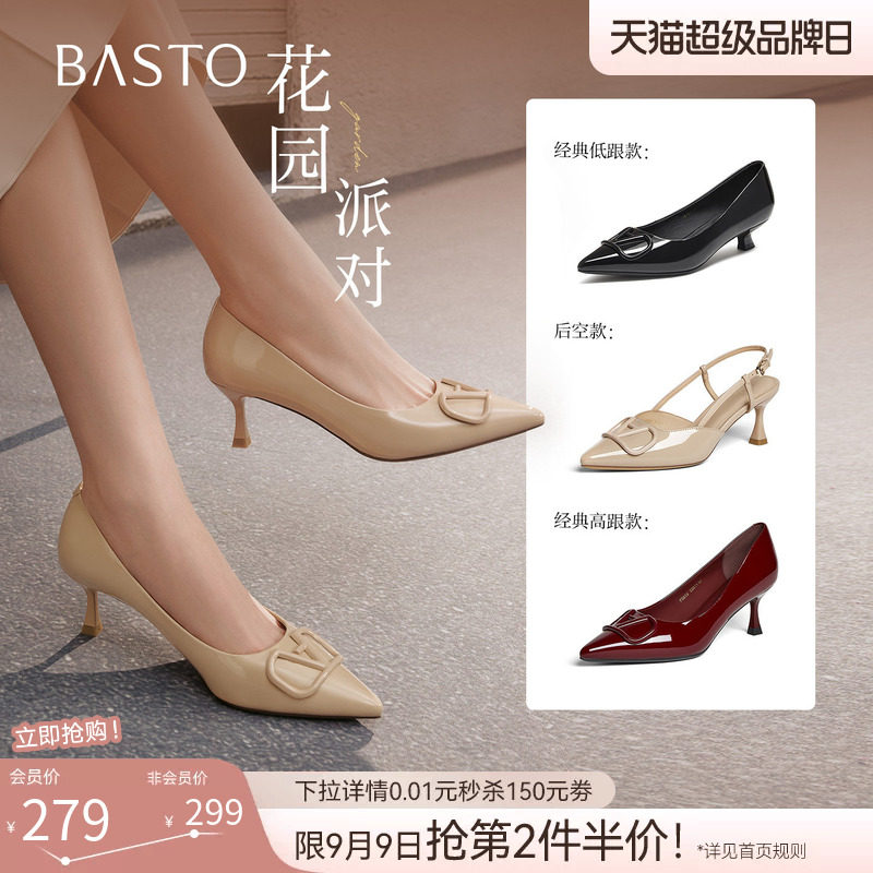 【花园派对】百思图26夏商场新款裸色高跟鞋后空女凉鞋F6031BH5
