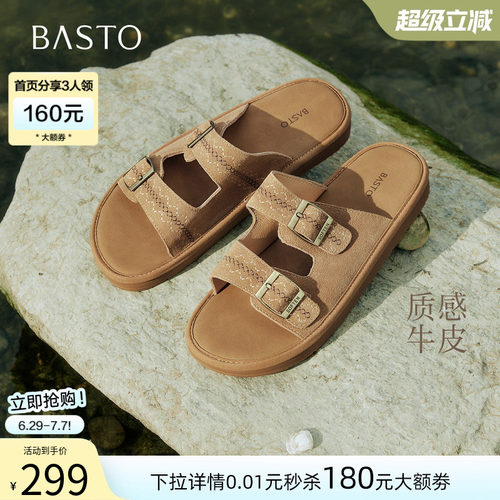 百思图2026夏季新款复古勃肯鞋