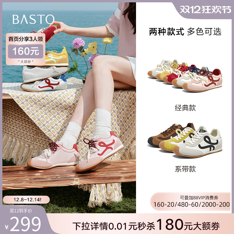 时尚潮流简约舒适